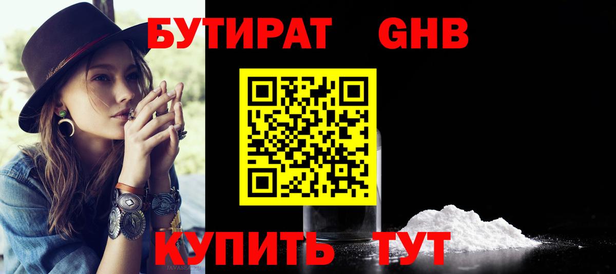 ЭКСТАЗИ  МЕФ кристаллы  Alpha-PVP СК кристаллы  Вход с VPN  Приморско-Ахтарск  Канабис  ГАШ  Cocaine  Сколько стоит 