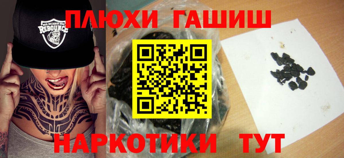 Гашиш Ice-O-Lator Приморско-Ахтарск