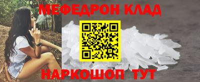 MESCALINE Татарск