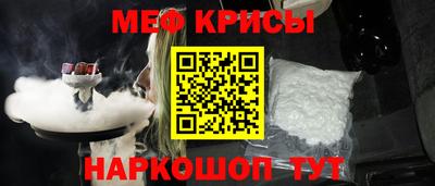 MESCALINE Татарск