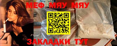 MESCALINE Татарск