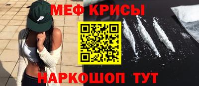 MESCALINE Татарск