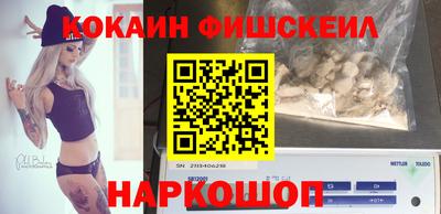 MESCALINE Татарск