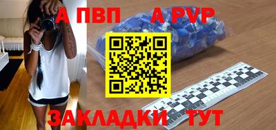 MESCALINE Татарск
