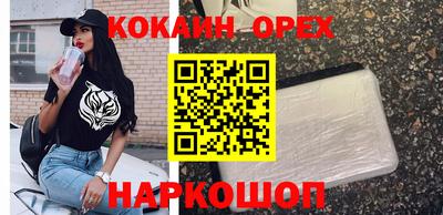кокаин колумбия Тара