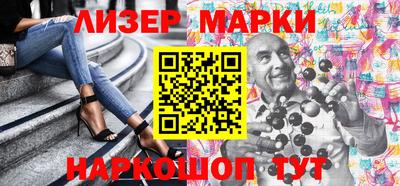 MESCALINE Татарск