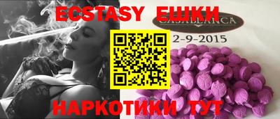 MESCALINE Татарск