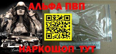 MESCALINE Татарск