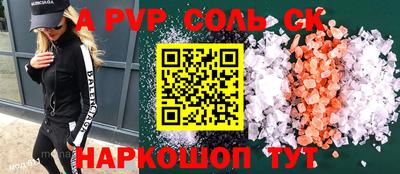 MESCALINE Татарск