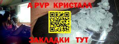 MESCALINE Татарск