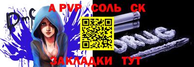 MESCALINE Татарск