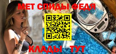 MESCALINE Татарск