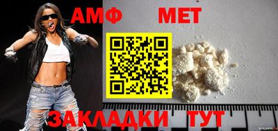 MESCALINE Татарск