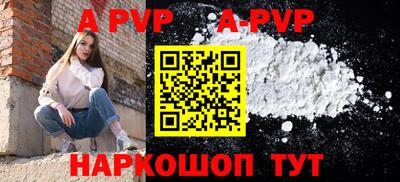 MESCALINE Татарск
