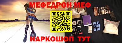 MESCALINE Татарск
