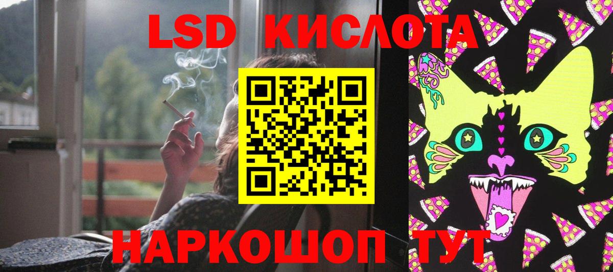 Приморско-Ахтарск  Лсд 25 экстази ecstasy  Вход с VPN  Лсд 25 экстази ecstasy 