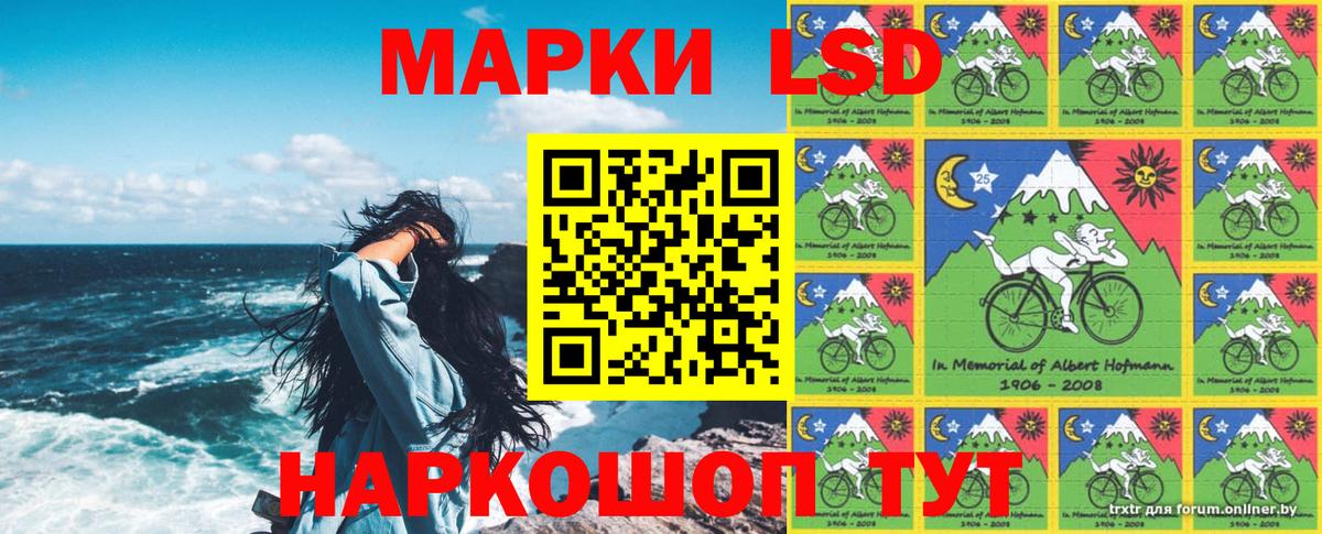 Героин Приморско-Ахтарск