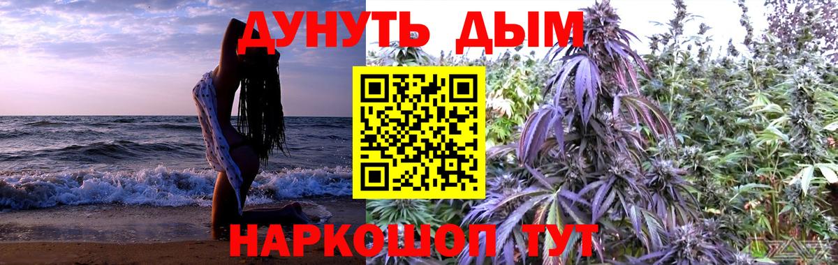 Бошки марихуана THC 21% Приморско-Ахтарск